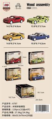 DIY Wooden Assembly Sports Car (4 Mixed Models) 4PCS