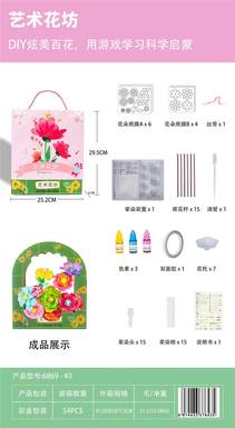 DIY Art Flower Workshop