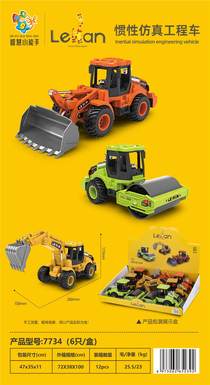 Inertial simulation engineering vehicle 3 mixed 6PCS