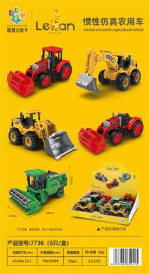 Inertial simulation agricultural vehicles with 5 mixed models and 6PCS