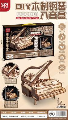 DIY assembly of piano music box
