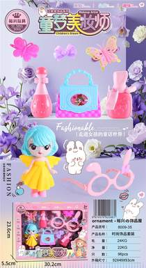 Children's Dream Makeup Artist