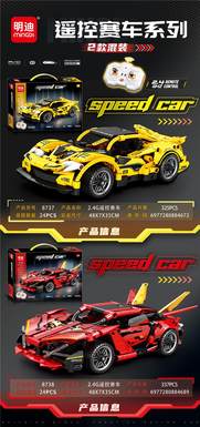 1: 24 2.4G remote control racing car