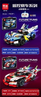 1: 24 2.4G remote control racing car 2 mixed models