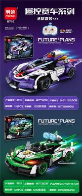 1: 24 2.4G remote control racing car 2 mixed models