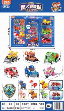 Cute Dog Superpower Team Power Car