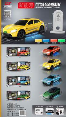 Xiaomi YU7 remote control car