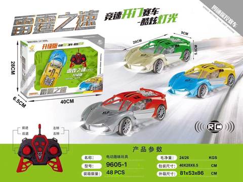 1: 20 door four-way/racing 3-color mixed race car (excluding electric/battery version)