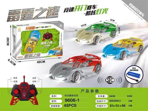 1: 20 door four-way/racing 3-color mixed race car (lithium battery/charging version)