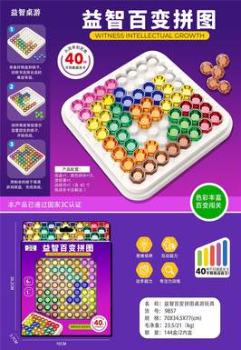 Puzzle with versatile colors and random variations