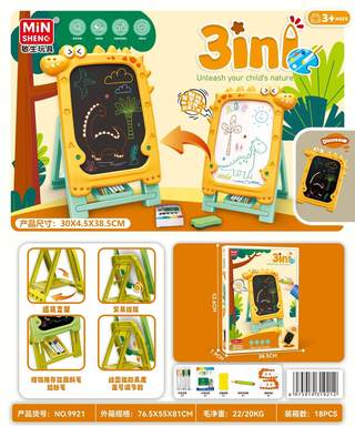 Dinosaur multifunctional drawing board (yellow)
