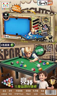 Children's puzzle billiard table mixed with 2 colors