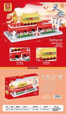 Tiananmen