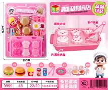趣味烘焙店