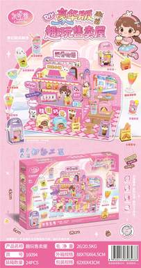 DIY Milk Tea Shop