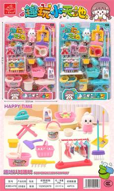 Fat Rabbit Fruit Juice Machine