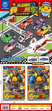 Lemeng Duck Racing Car