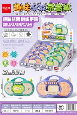Fun Early Education Recorder 2 Colors 8PCS