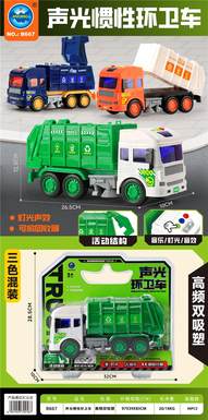 Sound and light inertial sanitation vehicle