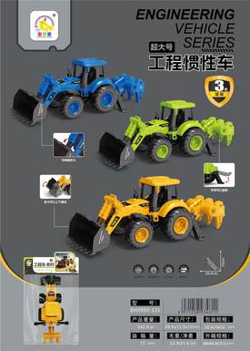 Inertial acousto-optic engineering vehicle 3-color hybrid