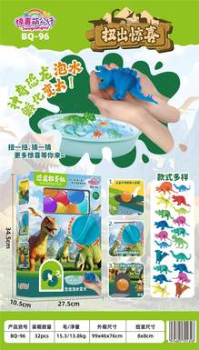 Dinosaur egg twisting machine