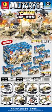 Future Military - Mechanical Dog Robot Unmanned Ordnance