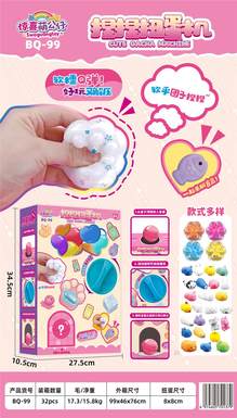 Kneading and kneading egg twisting machine