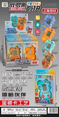 Tetris game console (Hip Hop buddy) 12PCS