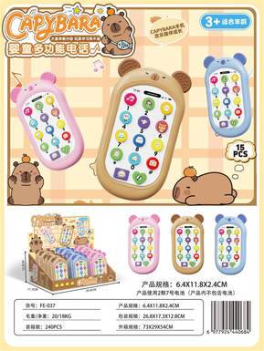 15PCS multifunctional phones for infants and children