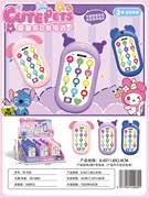 婴童多功能电话 15PCS