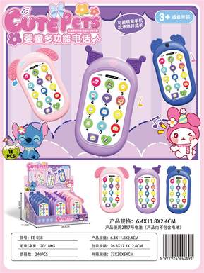 15PCS multifunctional phones for infants and children