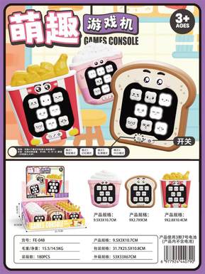15PCS Cute Game Console