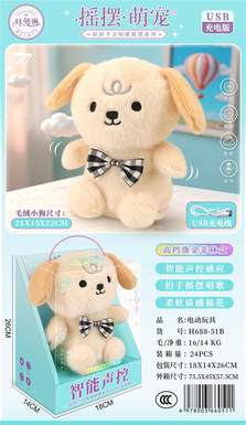 Swinging Cute Pet Dog USB Charging Edition