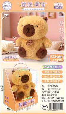 Swinging Cute Pet Capibala USB Charging Edition