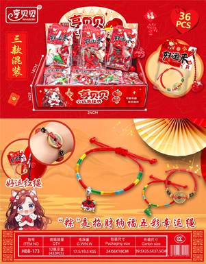 Recruiting Wealth and Blessing, Colorful Lucky Rope Small Pendant Backpack Hanging Accessories 36PCS