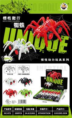 Inertial stunt - Climbing spider