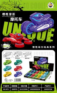 Inertial stunt - Deformable motorcycle 12PCS