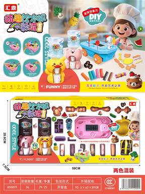 Cute water dispenser+colored clay set