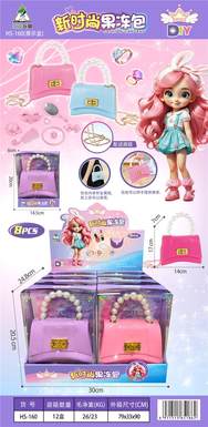 New Fashion Jelly Pack 8PCS