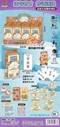 造句奇才益智文创 12PCS