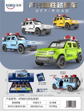 Sound and light inertial off-road vehicle 8PCS