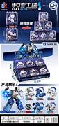 炽变工械之警察系列5合体12PCS