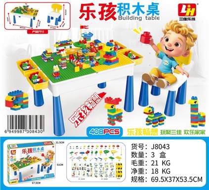 LeHai Large Particle Building Blocks Table 408PCS