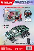 1：20四通灯光UV七彩喷镀新能源充电桩概念车