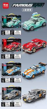 4 mixed versions of building block racing cars