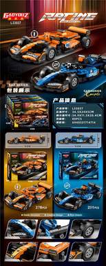 Equation racing building blocks 2 mixed models
