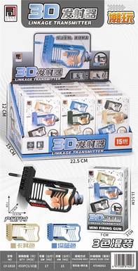 15PCS 3D transmitter