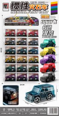 Inertial flint cart 6-color mixed 18PCS