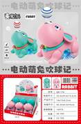 电动萌兔吹球记2色混装（绿/粉）6PCS