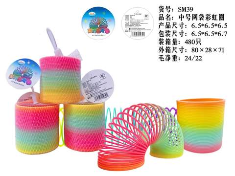 Medium mesh bag rainbow circle
